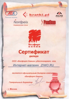 Сертификат Kratki