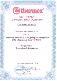 Сертификат Garanterm