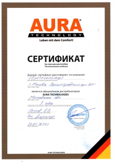 Сертификат Aura