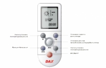 Напольно-потолочный кондиционер Dax D5FS24H/D5LC24H