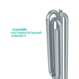 Накопительный водонагреватель Timberk SWH FED1 100 V