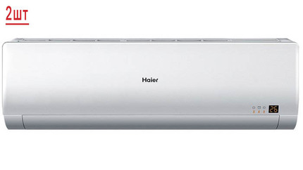 Мульти сплит-система Haier 2U40S2SM1FA/AS07BS4HRA/AS09BS4HRA