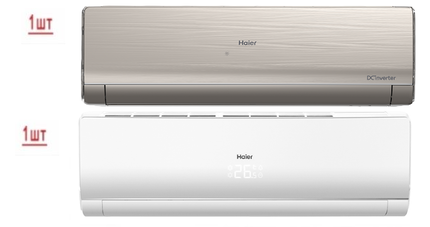 Мульти сплит-система Haier 2U40S2SM1FA/AS09NS6ERA-W/AS09NS6ERA-G