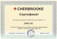 Сертификат Tropik Line