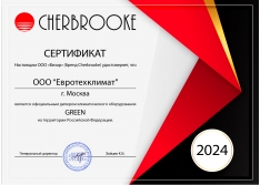 Сертификат Green