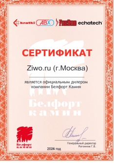 Сертификат Kratki