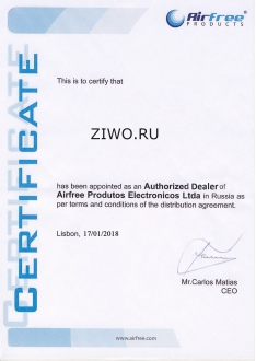 Сертификат Airfree