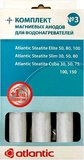 Atlantic Набор магниевых анодов 3 (арт.100039)